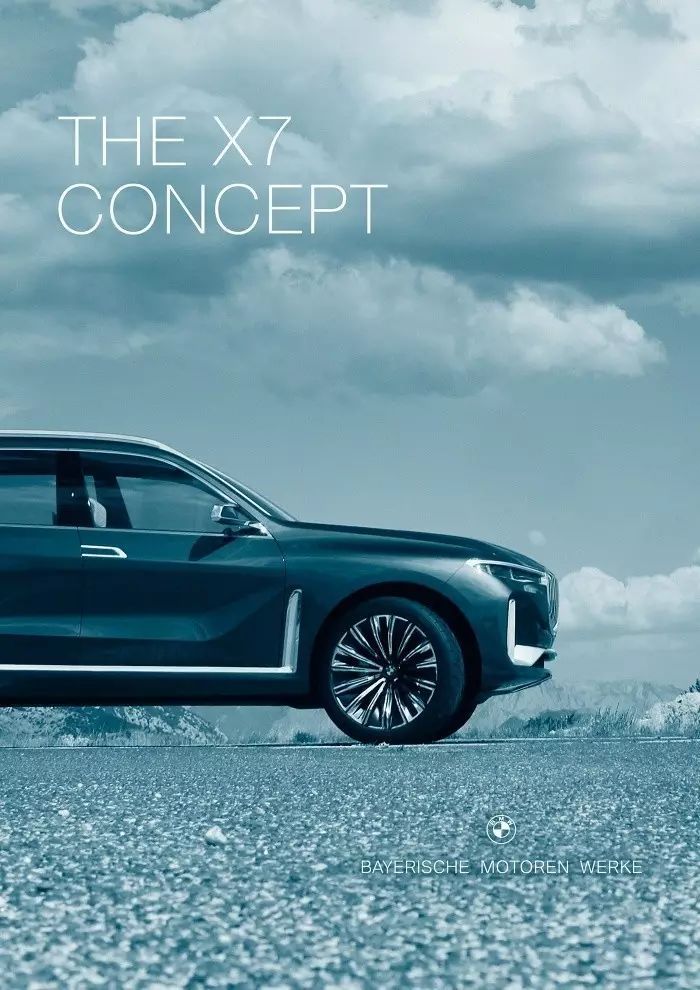 寶馬要換新LOGO了？推出專屬“精英”車標，并以BMW的全稱作為新logo理念