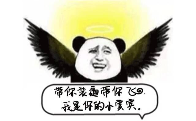 現在才知道賓利車標是這個意思，別克的車標太污啦！