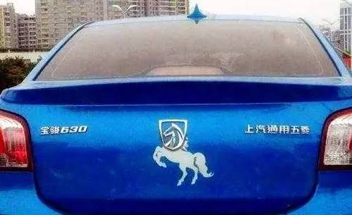 “很黃很暴力”的惡搞車標(biāo)，我只服雷諾！