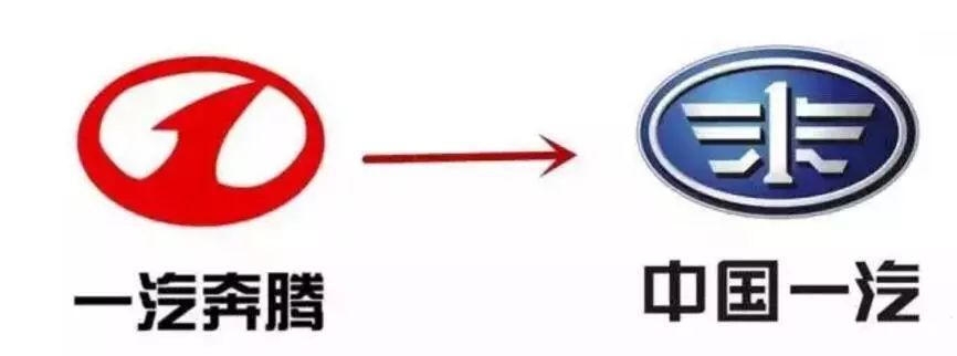 中國(guó)汽車品牌換標(biāo)史，較后一個(gè)把自己坑慘了！