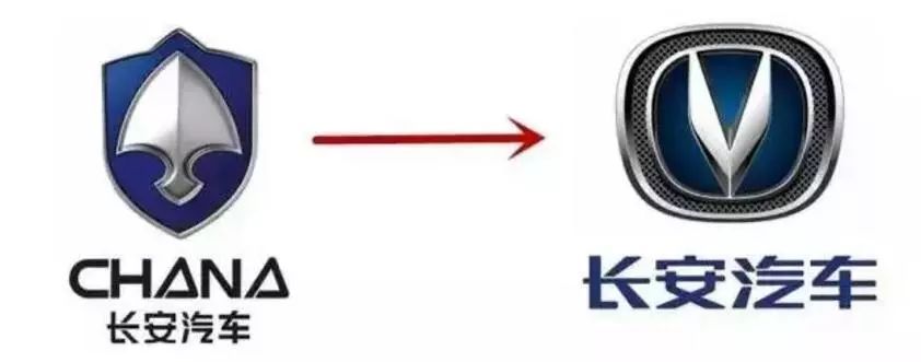 中國(guó)汽車品牌換標(biāo)史，較后一個(gè)把自己坑慘了！