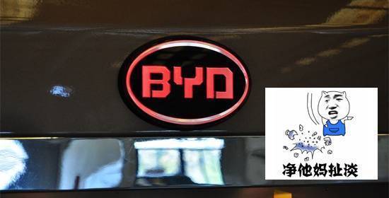 科普：國產汽車品牌車標進化史