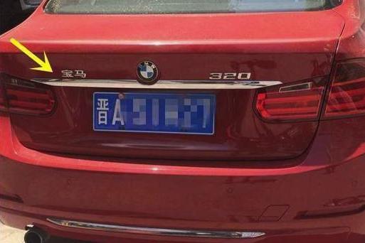 中國買車后的特有現象—扣標！奔馳、寶馬較常見，奧迪都不扣