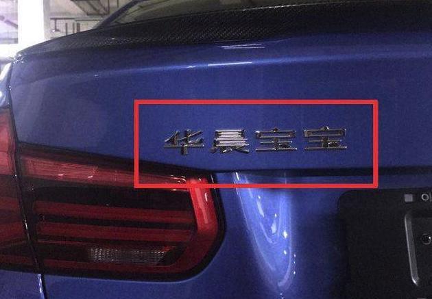 中國買車后的特有現象—扣標！奔馳、寶馬較常見，奧迪都不扣