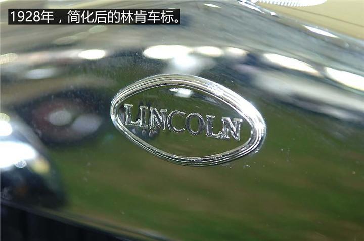 百科：林肯品牌車標演變史