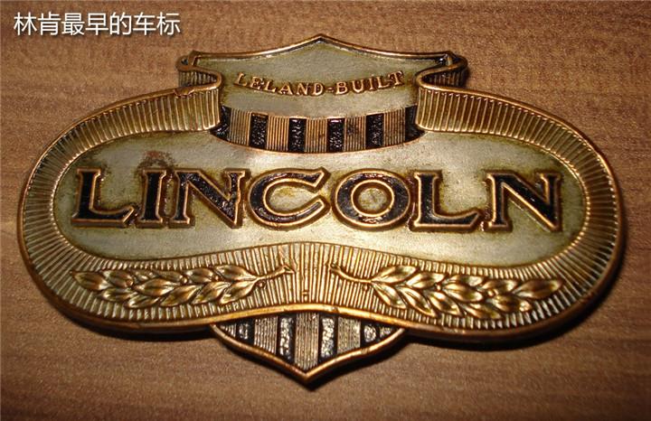 百科：林肯品牌車標演變史