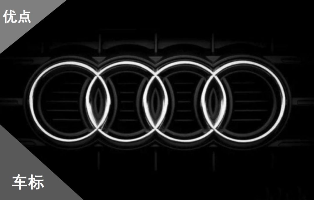 奧迪Q2L上市 優(yōu)點(diǎn)：4個(gè)車標(biāo) 缺點(diǎn)：貴