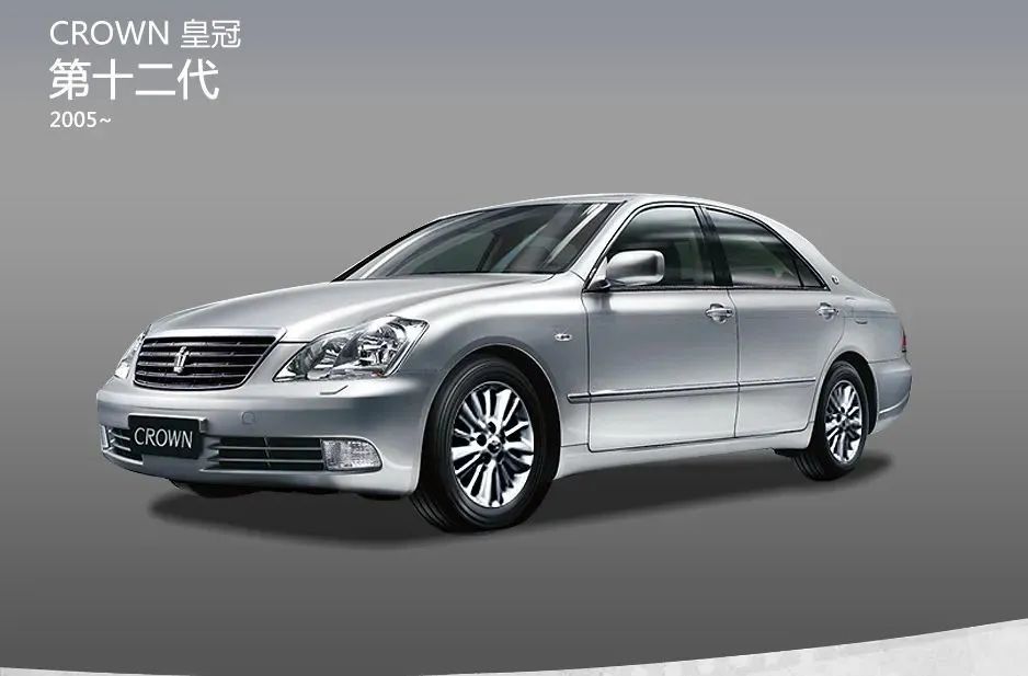 “皇冠?”停產(chǎn)，我爹說他的青春結(jié)束了