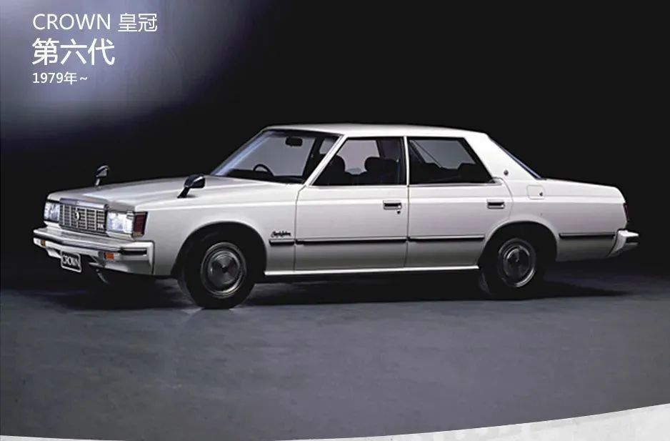 “皇冠?”停產(chǎn)，我爹說他的青春結(jié)束了