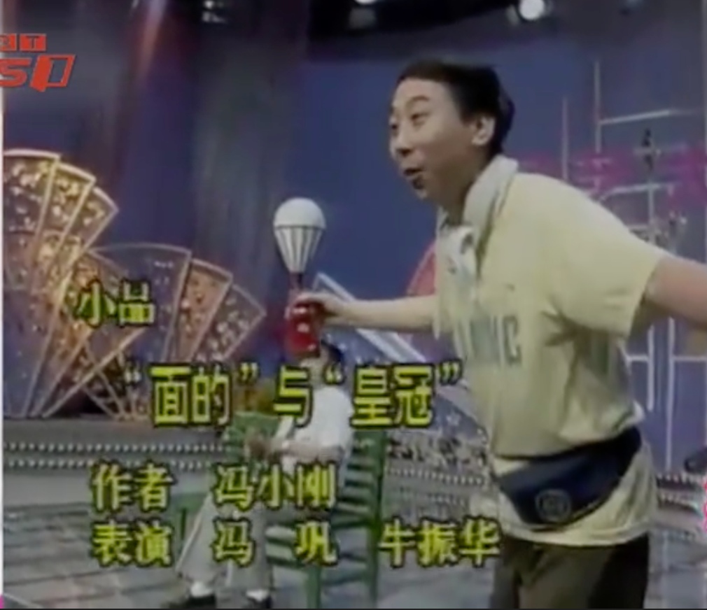 “皇冠?”停產(chǎn)，我爹說他的青春結(jié)束了