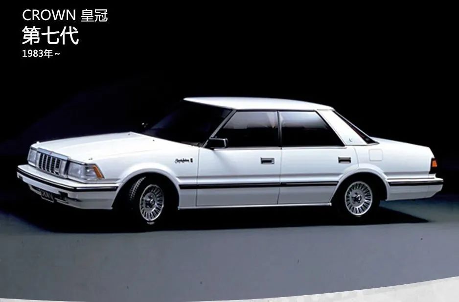 “皇冠?”停產(chǎn)，我爹說他的青春結(jié)束了