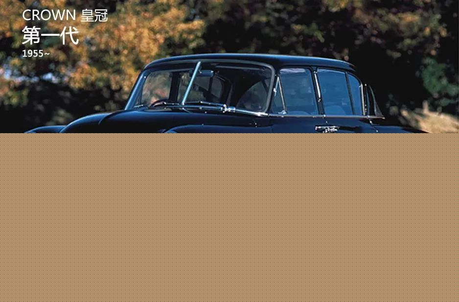 “皇冠?”停產(chǎn)，我爹說他的青春結(jié)束了