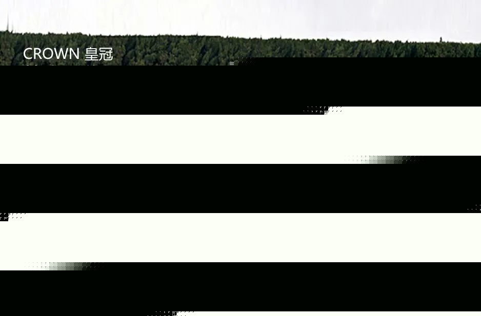 “皇冠?”停產(chǎn)，我爹說他的青春結(jié)束了