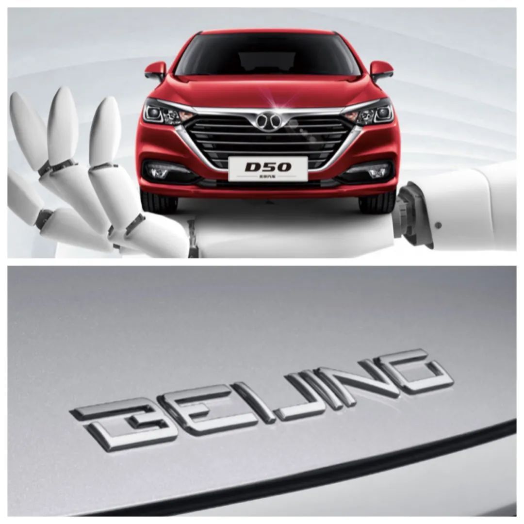 自主品牌集體“換車標”，背后是一個產業大趨勢……