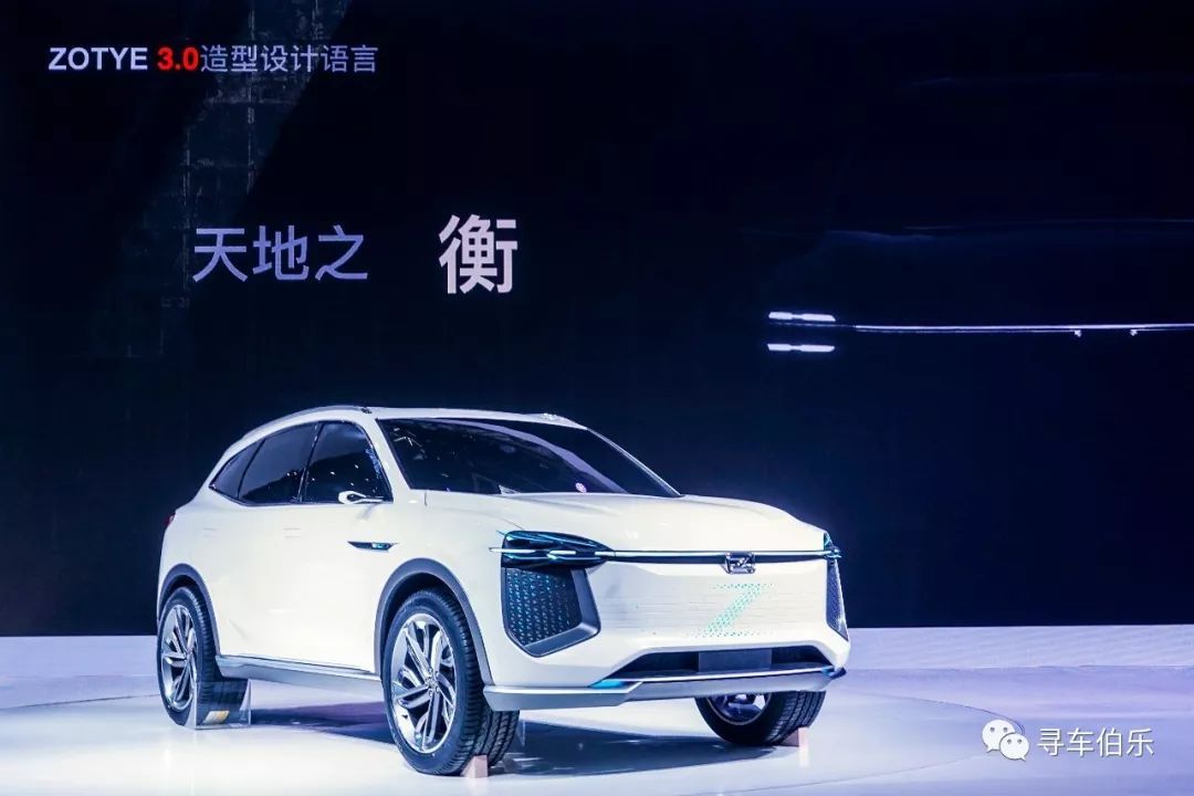 眾泰攜概念車i-across和新Logo亮相！