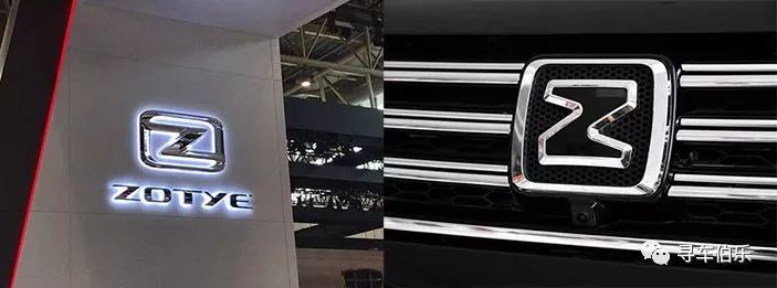 眾泰攜概念車i-across和新Logo亮相！