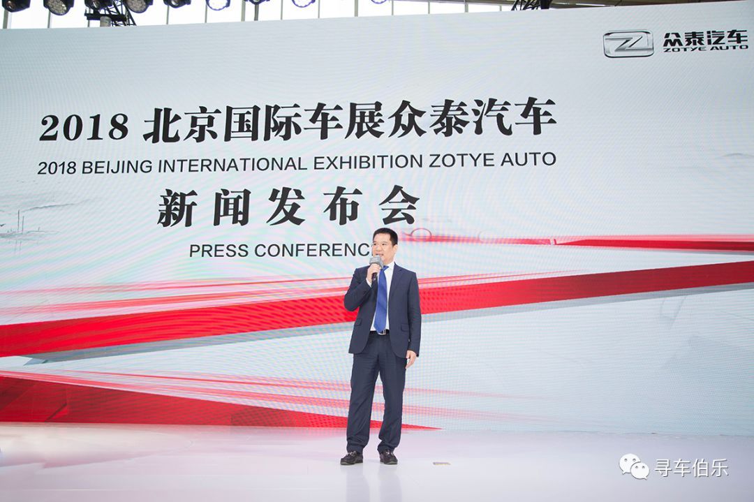 眾泰攜概念車i-across和新Logo亮相！