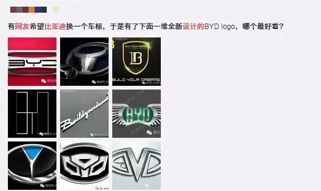 天吶，比亞迪也換新LOGO了？