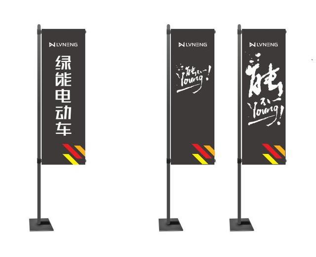 綠能電動車的“新LOGO”竟然會說話？