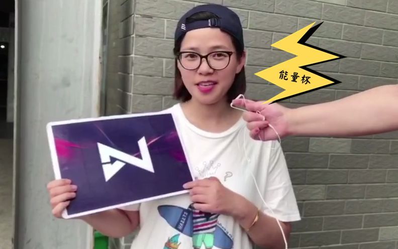 綠能電動車新logo閃現江湖，來聽聽街頭達人怎么說？