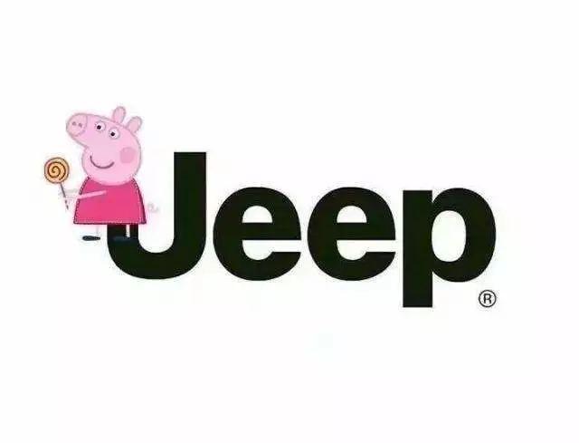 社會(huì)！社會(huì)！小豬佩奇已經(jīng)把各大車企LOGO玩壞了