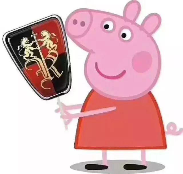 社會(huì)！社會(huì)！小豬佩奇已經(jīng)把各大車企LOGO玩壞了
