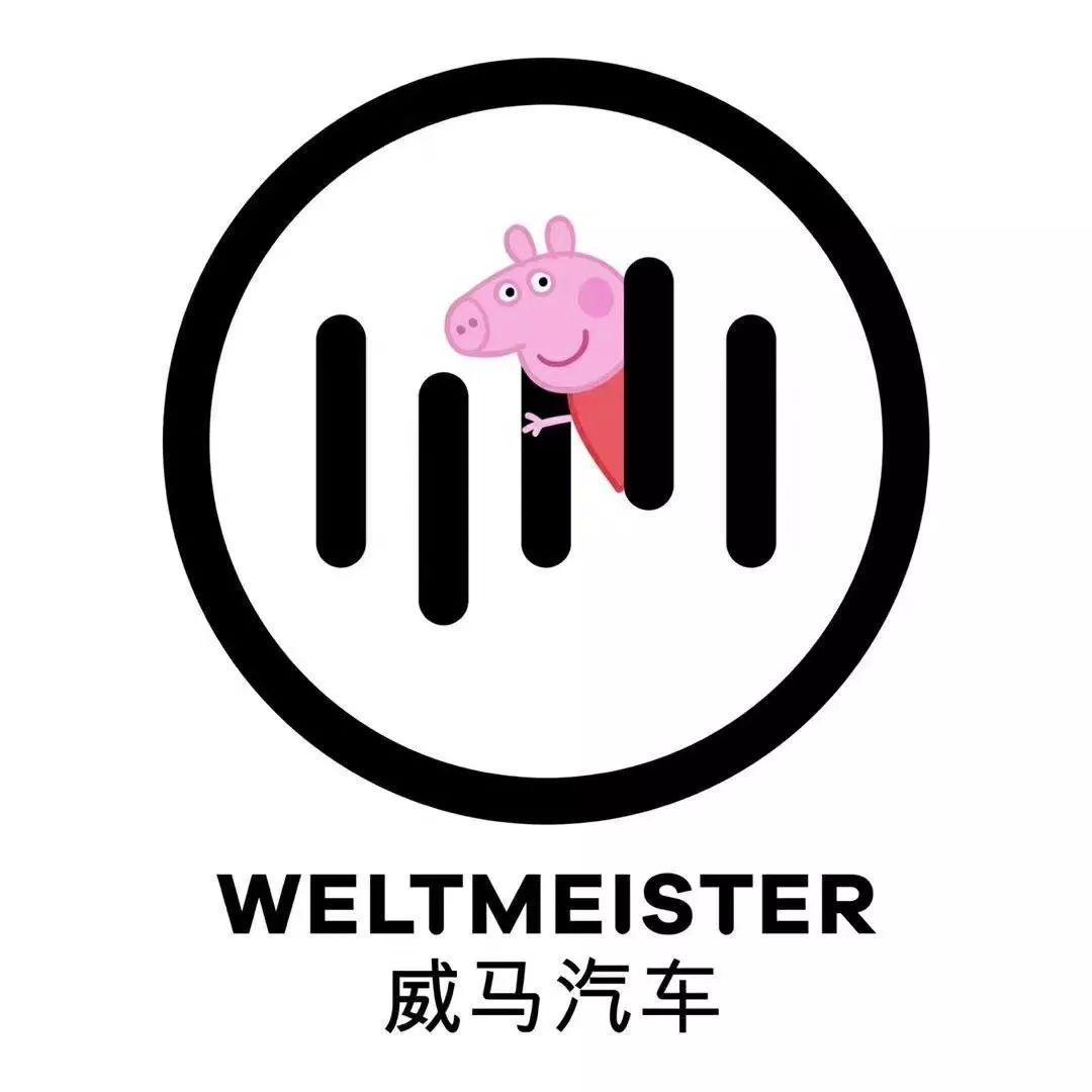 社會(huì)！社會(huì)！小豬佩奇已經(jīng)把各大車企LOGO玩壞了
