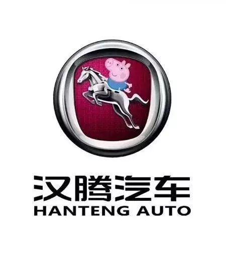 社會(huì)！社會(huì)！小豬佩奇已經(jīng)把各大車企LOGO玩壞了