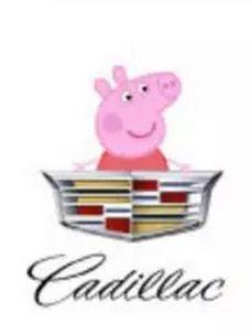 社會(huì)！社會(huì)！小豬佩奇已經(jīng)把各大車企LOGO玩壞了