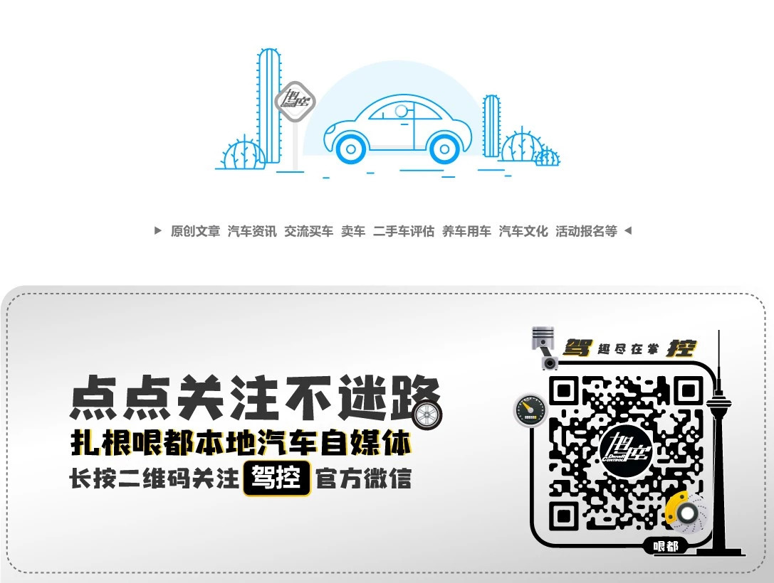 吉利真的換新LOGO了嗎？！