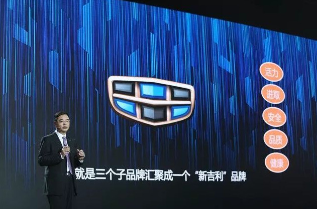 吉利真的換新LOGO了嗎？！