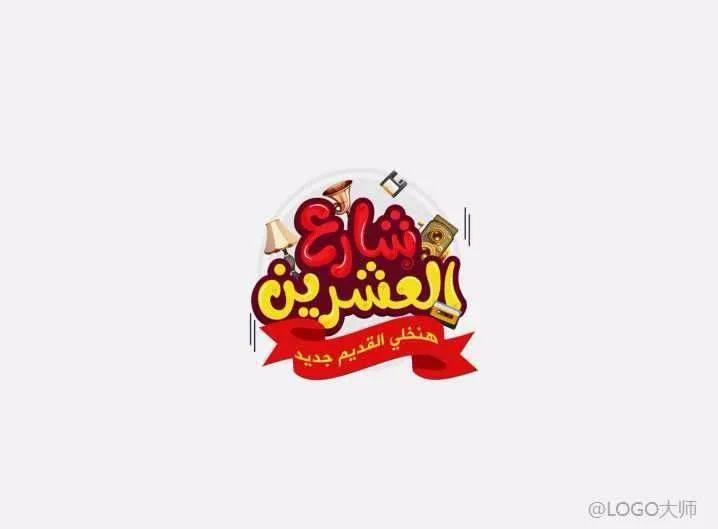 明快單詞LOGO設計欣賞！