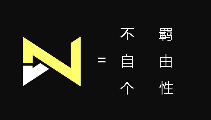 綠能電動車的“新LOGO”竟然會說話？