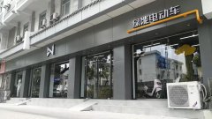 綠能電動(dòng)車的「新LOGO」竟然會(huì)