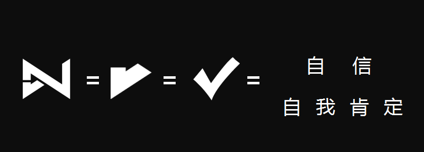 綠能電動車的“新LOGO”竟然會說話？