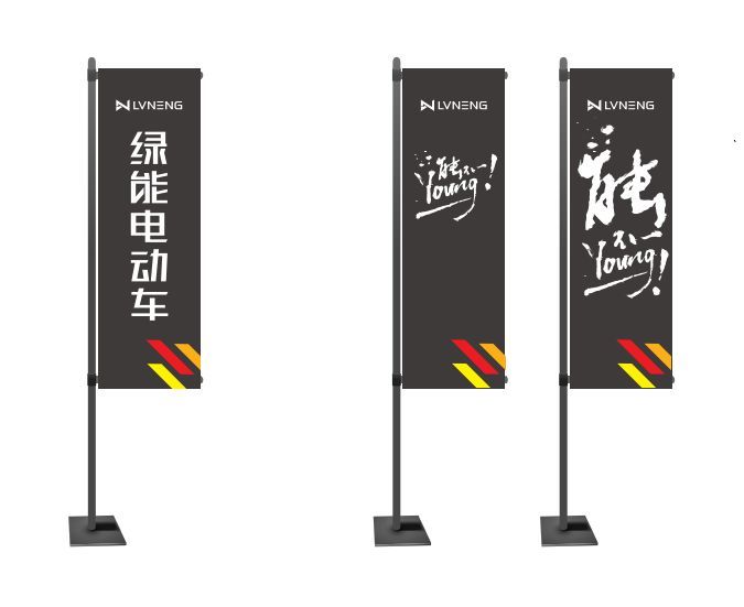 綠能電動車的“新LOGO”竟然會說話？