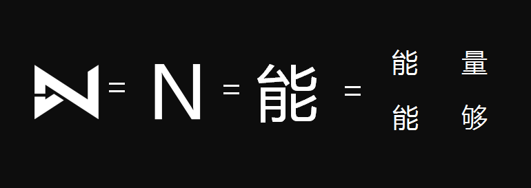 綠能電動車的“新LOGO”竟然會說話？
