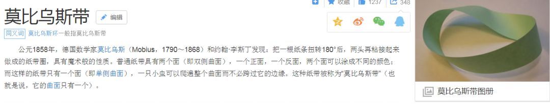 綠能電動車的“新LOGO”竟然會說話？