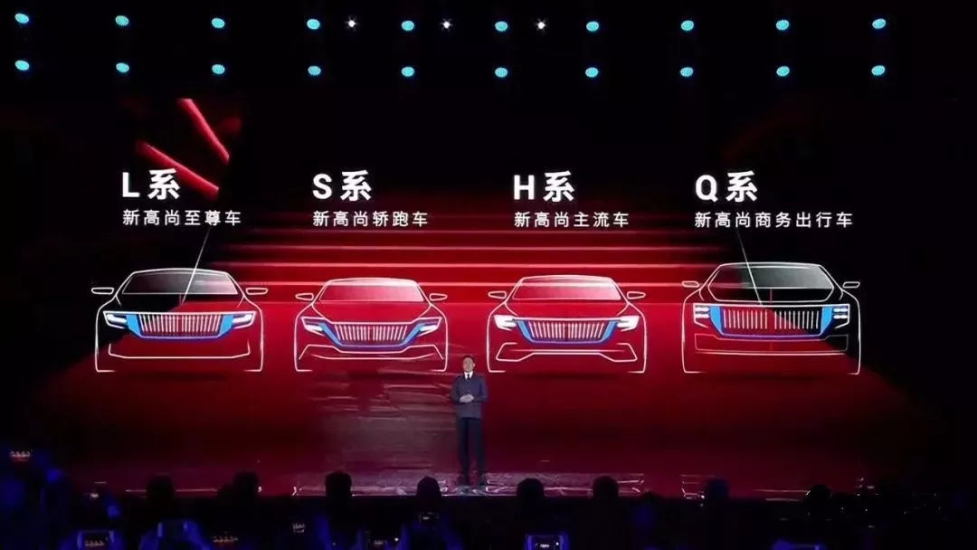 中國紅旗被刷屏了...不僅換上全新Logo，概念車同樣驚艷