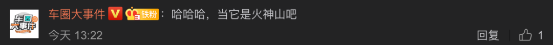 恒大一口氣推出6款車，網友：果然是人人見人人哇