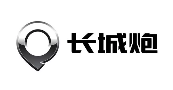 長城汽車發布全新LOGO“長城炮”皮卡！