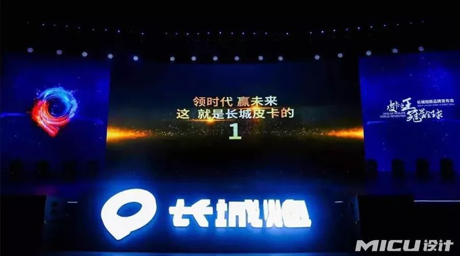 長城汽車發布全新LOGO“長城炮”皮卡！