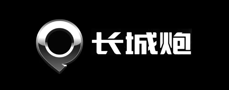 長城汽車發布全新LOGO“長城炮”皮卡！