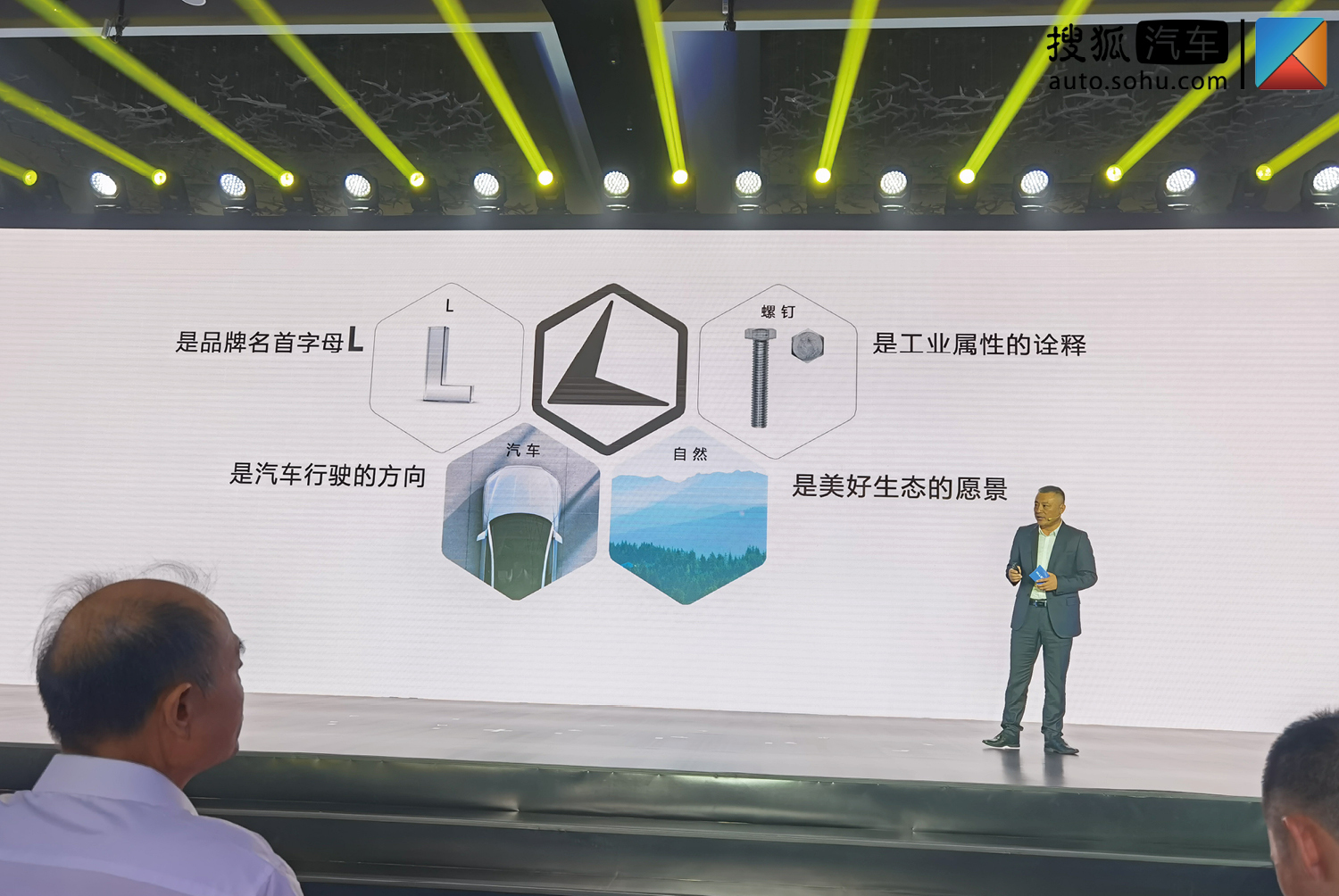 全新LOGO與英文名 雷丁芒果正式發布