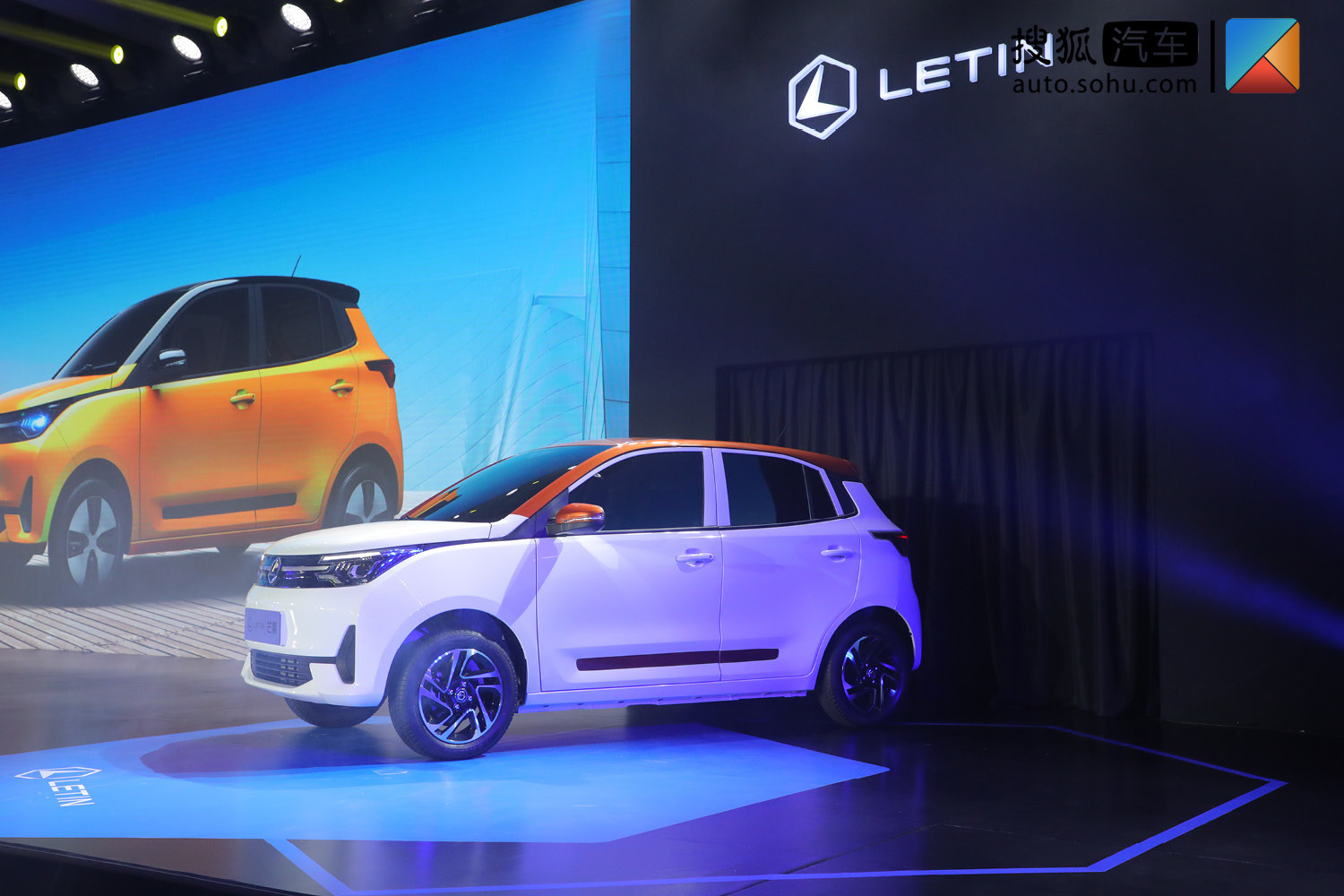 全新LOGO與英文名 雷丁芒果正式發布