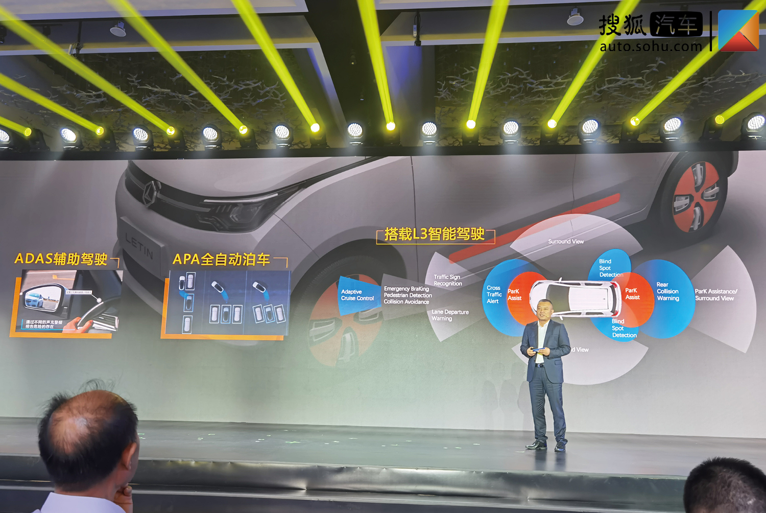 全新LOGO與英文名 雷丁芒果正式發布