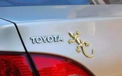 車尾貼壁虎Logo是幾個(gè)意思？