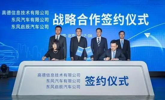 東風啟辰發布新LOGO，你看出和舊LOGO的區別了嗎？