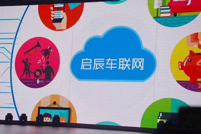 東風啟辰發布新LOGO，你看出和舊LOGO的區別了嗎？