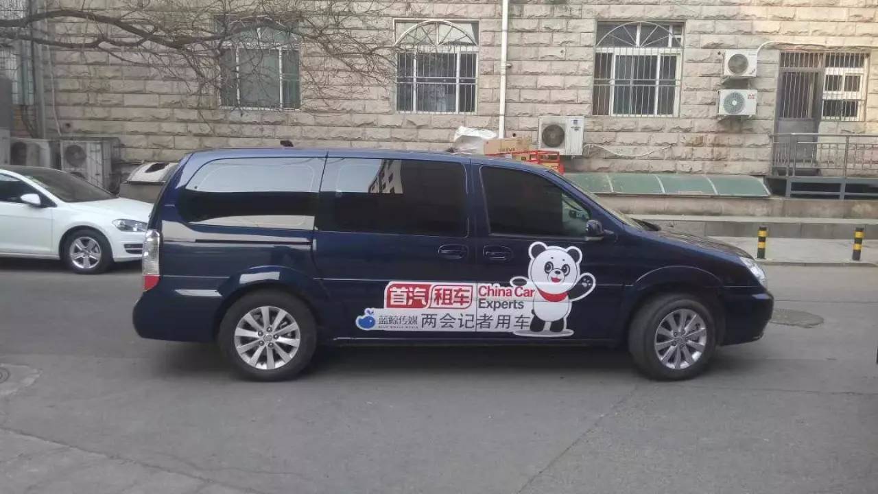 速遞 | 發布新Logo iZU沖擊行業第二 滴滴“跌倒”首汽租車吃飽？